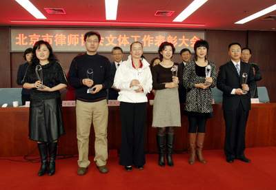 我所三位律师获北京律师协会表彰(图2)